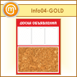        3  4  (IN-04-GOLD)
